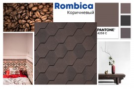 rombica-brown-life